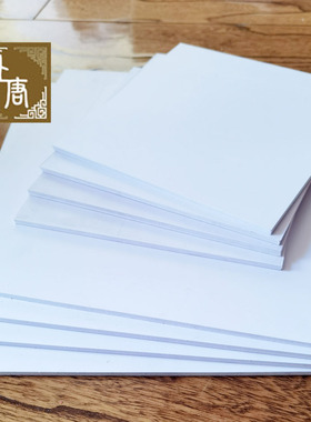 pvc底板高密度掐丝珐琅专用