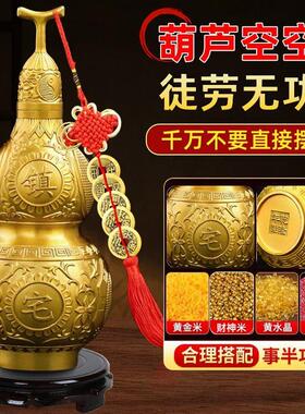 黄铜开口开盖铜葫芦摆件办公室客厅卧室书房门对门中华大五帝挂件