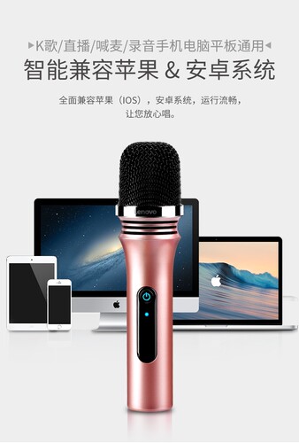 Lenovo/联想 um18全民主播定制版直播声卡录音 - 图1