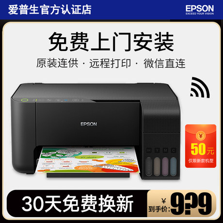 epson l3158 printer