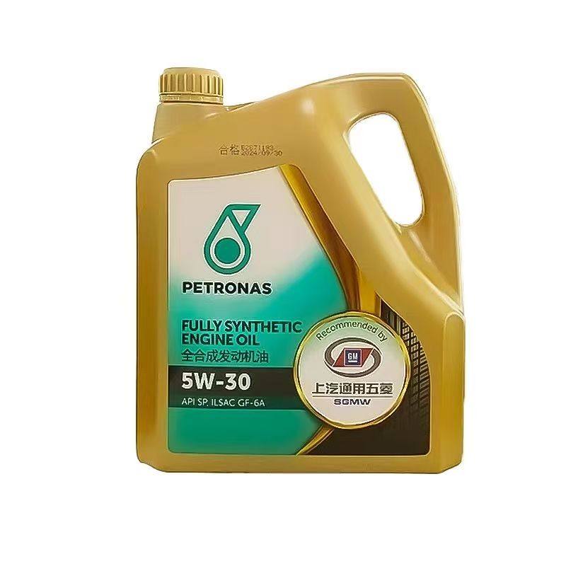 上汽五菱宏光荣光小卡宝骏510 /560/730/310/马石油专用机油原厂,淘宝优惠券,粉丝福利购,淘宝优惠卷