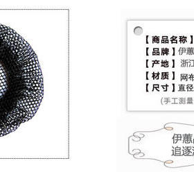 舞蹈韩国饰品基础款发网