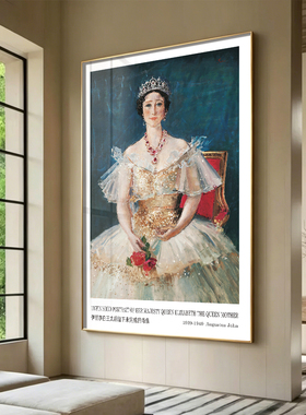 伊丽莎白王太后陛下未完成的肖像挂画奥古斯都约翰民宿酒店油壁画