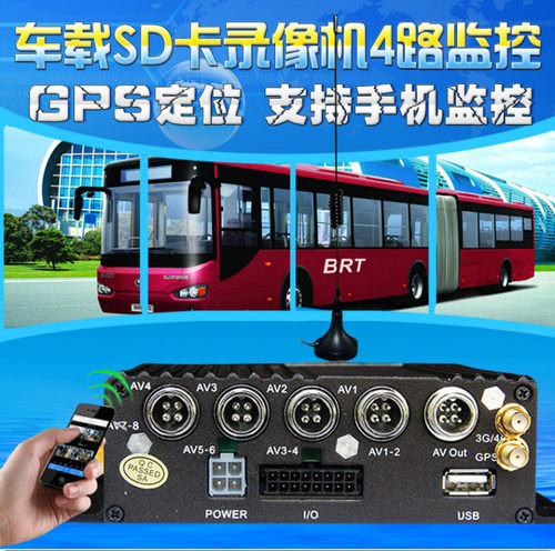 4G手机远程监控4路行车记录仪24V高清侧视录像系统大货车半挂车用 - 图0