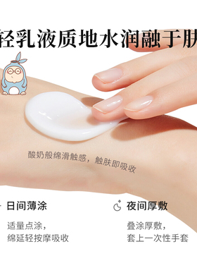 ROOMPLUS卡通护手霜礼盒保湿