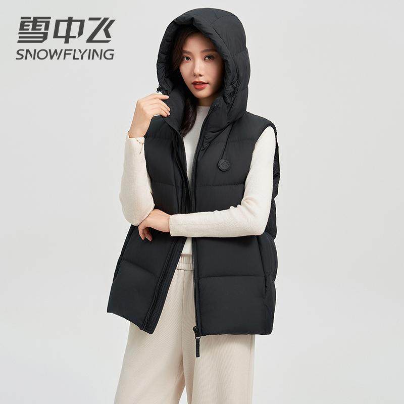 雪中飞黑曜石鸭绒背心立领短款情侣男女羽绒马甲25新款蓄热层马夹,淘宝优惠券,粉丝福利购,淘宝优惠卷