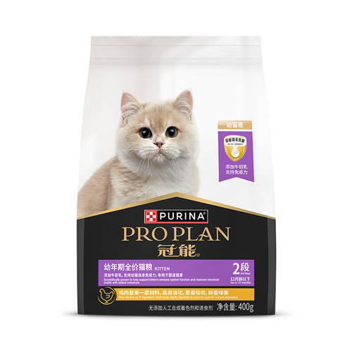 冠能全价成幼猫粮2.5kg牛初乳优护益肾英美短奶糕离乳期猫粮400g - 图0