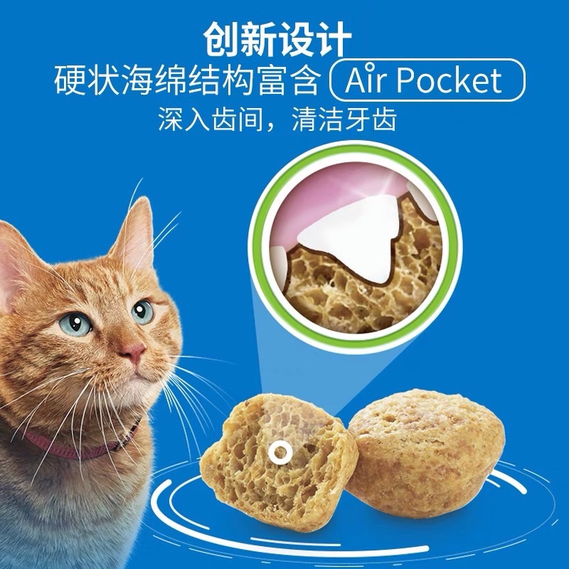 珍致齿一生170g洁齿猫饼干猫零食成猫预防口臭牙结石洁牙营养增肥 - 图1