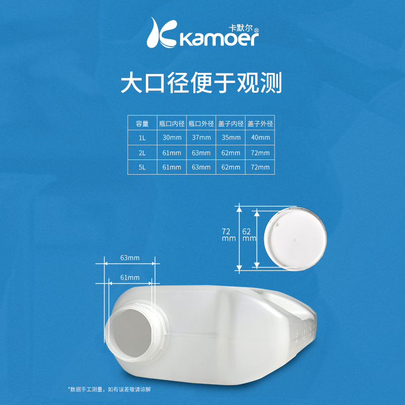 塑料桶方形方桶塑料壶1公斤2L油桶试剂5升扁方桶手提式储水小扁桶 - 图3