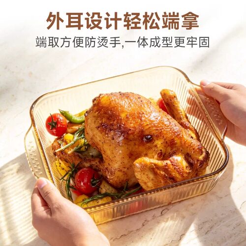 康宁餐具visions玻璃烤盘微波炉烤箱耐高温专用器皿菜水果蒸盘子 - 图2