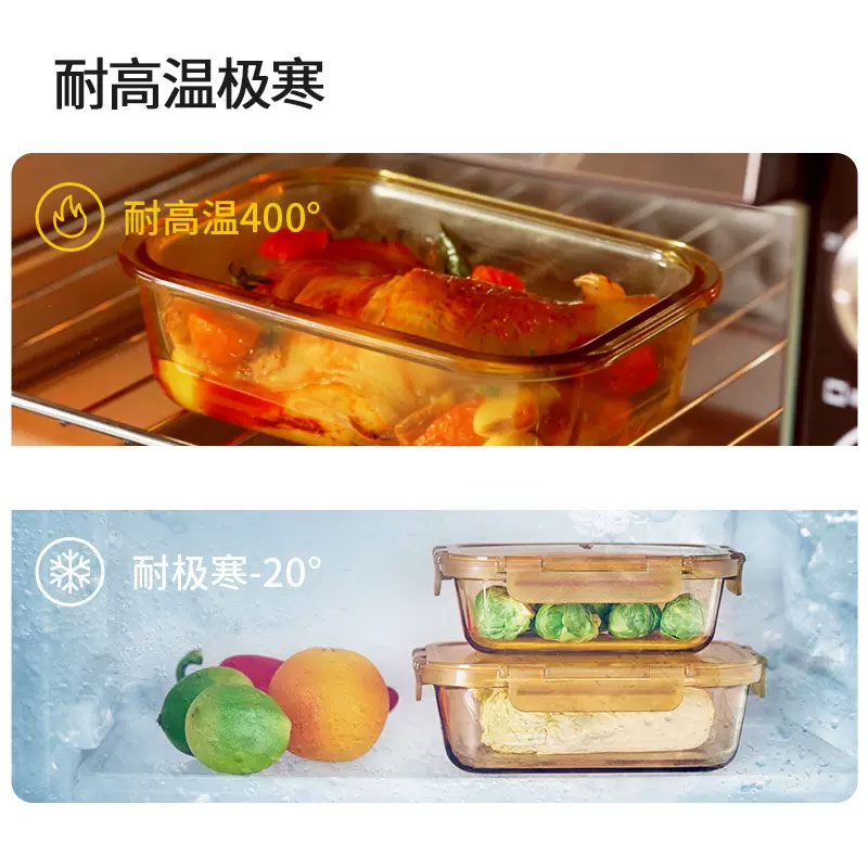 康宁便携餐盒密封便当食品保鲜家用保鲜盒3件组