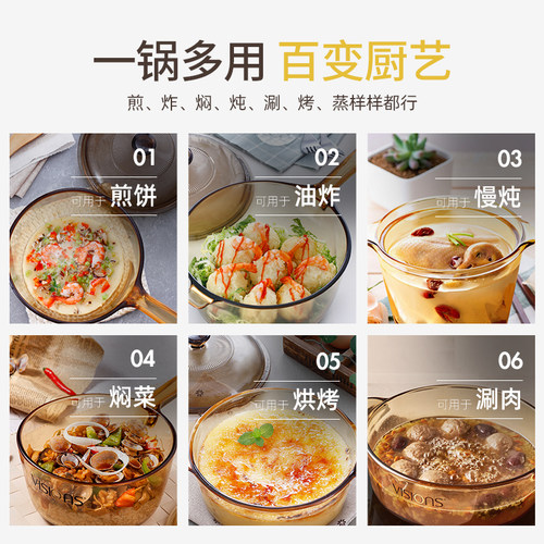 康宁餐具家用玻璃炖锅奶锅蒸煮锅可明火直烧耐高温透明锅玻璃汤锅 - 图2