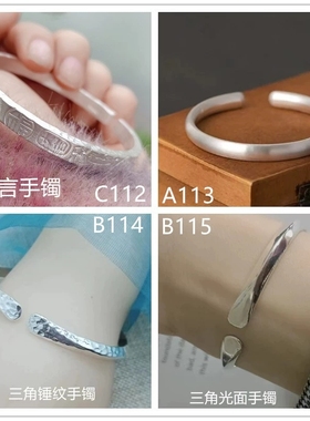 旧银改款旧银加工以旧换新银手镯
