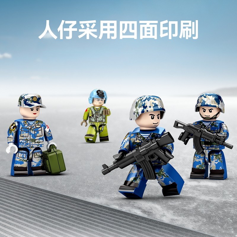 森宝积木武装战略直升机直20飞机模型男孩拼装益智儿童玩具202229 - 图2