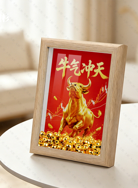 牛市涨停相框桌面股市涨停长虹大涨股票炒股吉祥物招财涨停板摆件