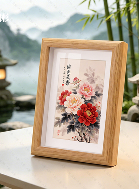 国画花开富贵国色天香摆台装饰画