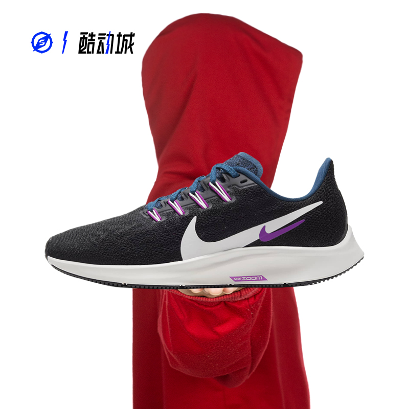 NIKE AIR ZOOM PEGASUS 36飞马36男子低帮运动跑鞋 AQ2203-104-图1