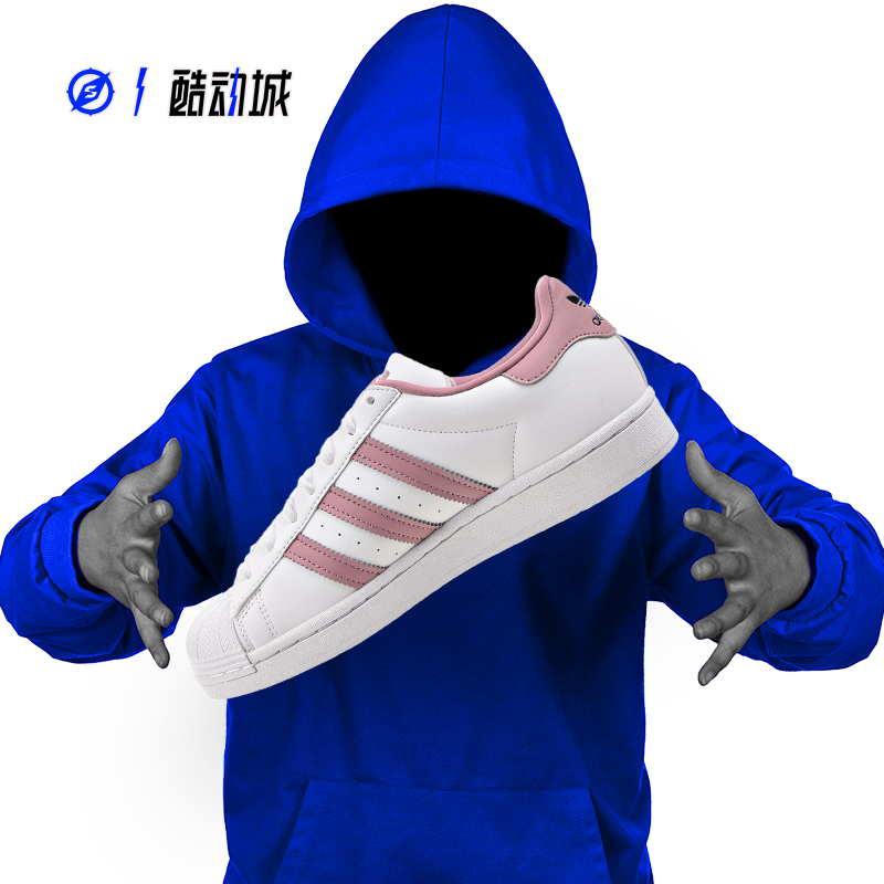 指南针 ADIDAS SUPERSTAR 三叶草 贝壳头 男女低帮休闲板鞋IF3921 - 图0