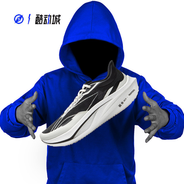 LINING Li Ning Feidian 4 men's and women's running shoes