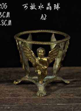 vintage古董欧式黄铜桌面花瓶架摆件样板间复古创意水晶架子拍摄