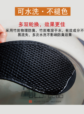 竹炭鞋垫亚麻运动黑色竹炭鞋垫
