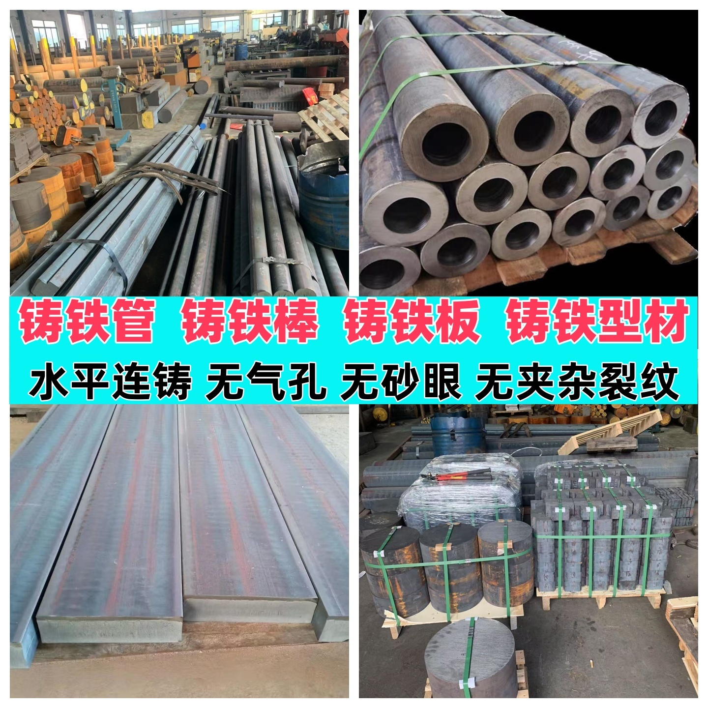QT700-2 QT800-2 QT900-2球墨铸铁棒QT600-3 QT500-7 QT450 QT400 - 图2