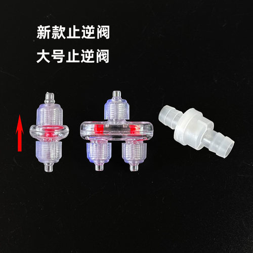 真石鱼缸氧气泵配件氧气管一分二接头90度折角三通止逆阀止回弯头 - 图0