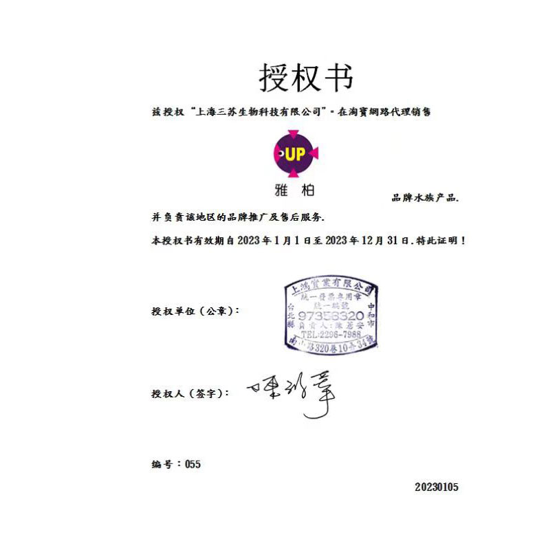 台湾雅柏加热棒鱼缸迷你加温棒水族箱防爆自动恒温乌龟缸25W/50W - 图0