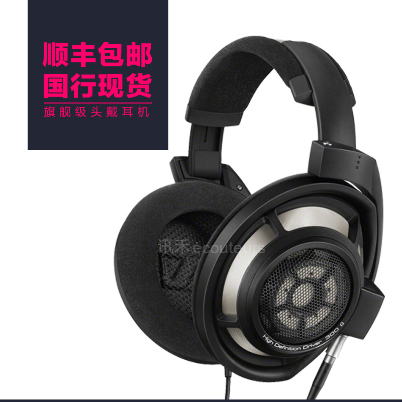 SENNHEISER/森海塞尔 HD800S HD820家用HIFI旗舰头戴大耳机升级线 - 图1