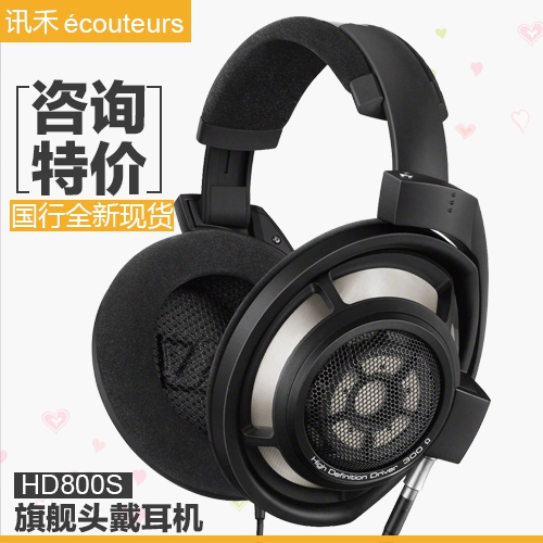 SENNHEISER/森海塞尔 HD800S HD820家用HIFI旗舰头戴大耳机升级线 - 图0