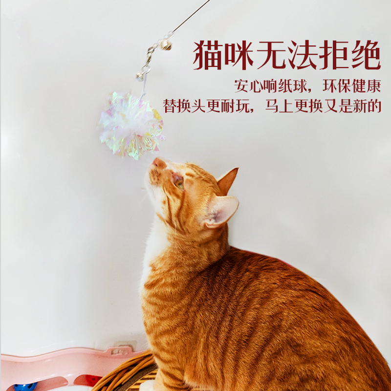 响纸球逗猫棒绚丽发声大号响纸球套装解闷耐抓耐咬铃铛宠物玩具-图0