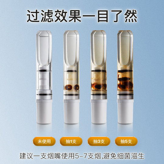 爱斗仕烟嘴过滤器可清洗循环型粗中细三用烟咀男士香烟焦油过滤嘴