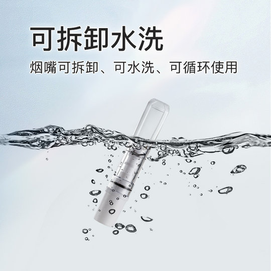 爱斗仕烟嘴过滤器可清洗循环型粗中细三用烟咀男士香烟焦油过滤嘴