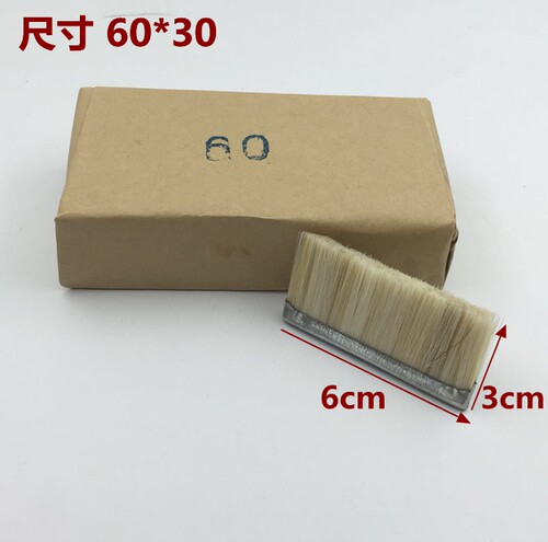 毛刷 电脑横机毛刷 尼龙米色 罗纹机 附件机 织领机专用5或 6公分 - 图1