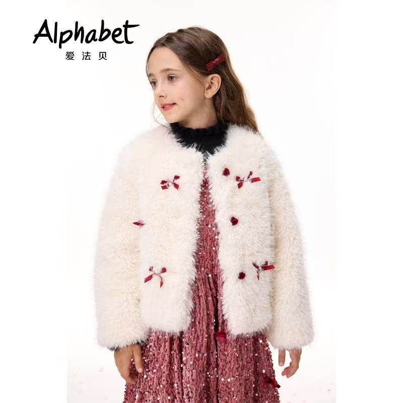 爱法贝童装专柜正品2025冬季新品女童儿童毛毛棉服外套194Q311,淘宝优惠券,粉丝福利购,淘宝优惠卷