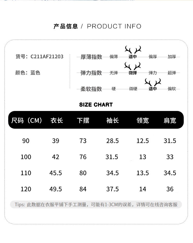 Dear Deer/迪迪鹿专柜正品23年春款男宝卡通针织毛衣C211AF21203-图2