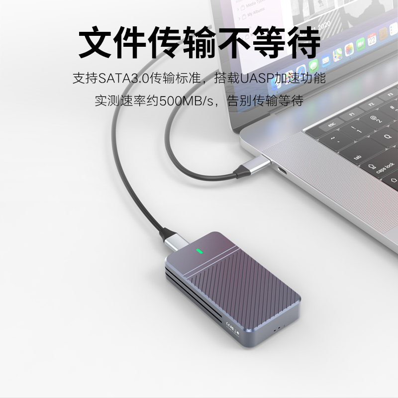 佳翼斑马mSATA3.0SSD固态硬盘硬盘盒外置usb转TypeC3.1移动硬盘盒 - 图0