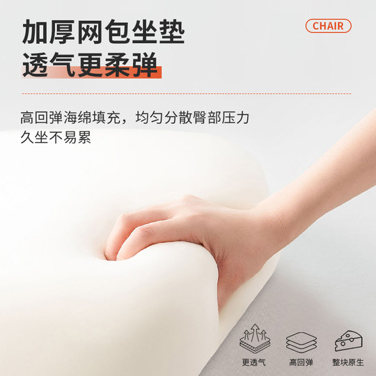 Office chair, comfortable, breathable, waist-protecting computer chair, conference chair