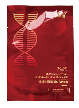 迪芙洛重组三型胶原蛋白面膜保湿