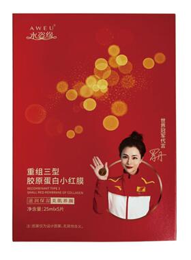 补水保湿水姿缘玻尿酸精华面膜