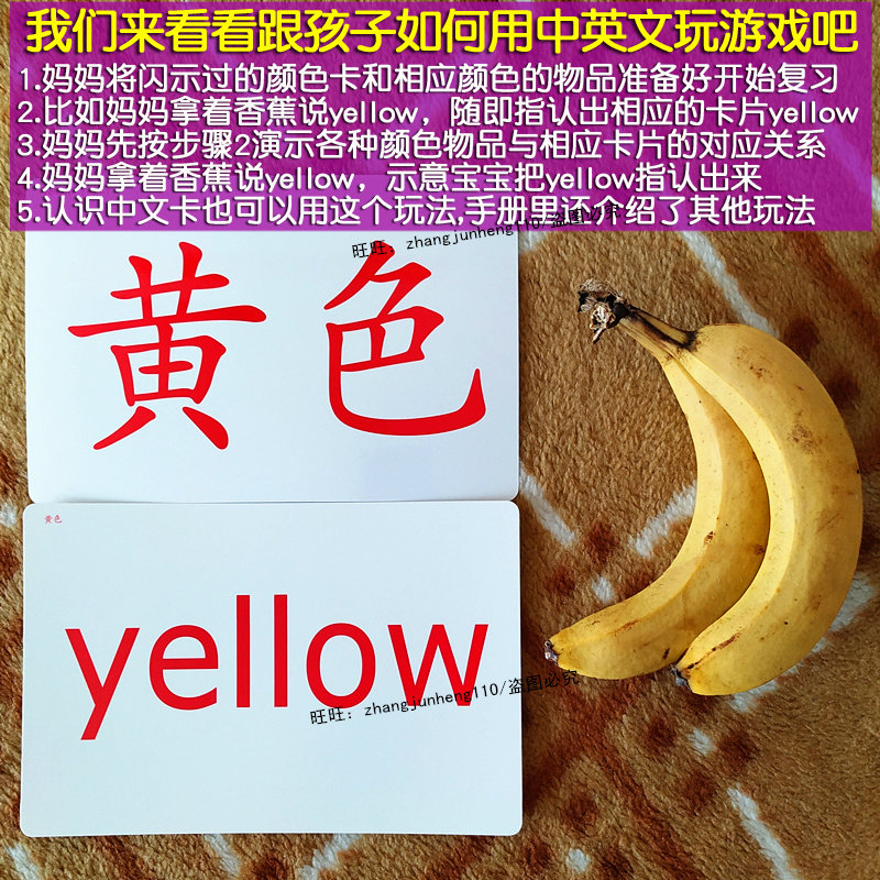 正版杜曼中英文双语闪卡宝宝早教右脑记忆英语单词短句子识字大卡