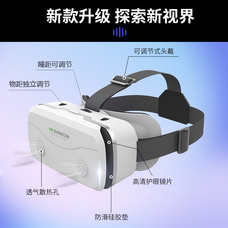 2024新款vr眼镜千幻魔镜G15E看3D电影玩游戏10代智能手机专用盒子