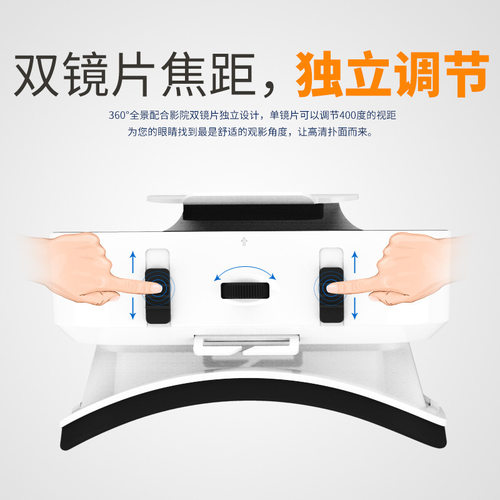 千幻魔镜VR眼镜5代G05手机盒子虚拟现实头戴式看3D电影玩游戏专用 - 图1