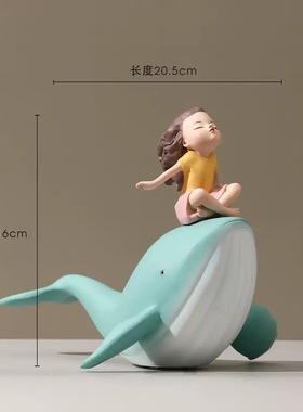 样板房售楼处儿童娱乐区摆件