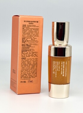 雪花秀御时参养精华露15ml 人参精华小样 时光精华 滋润 提拉紧致