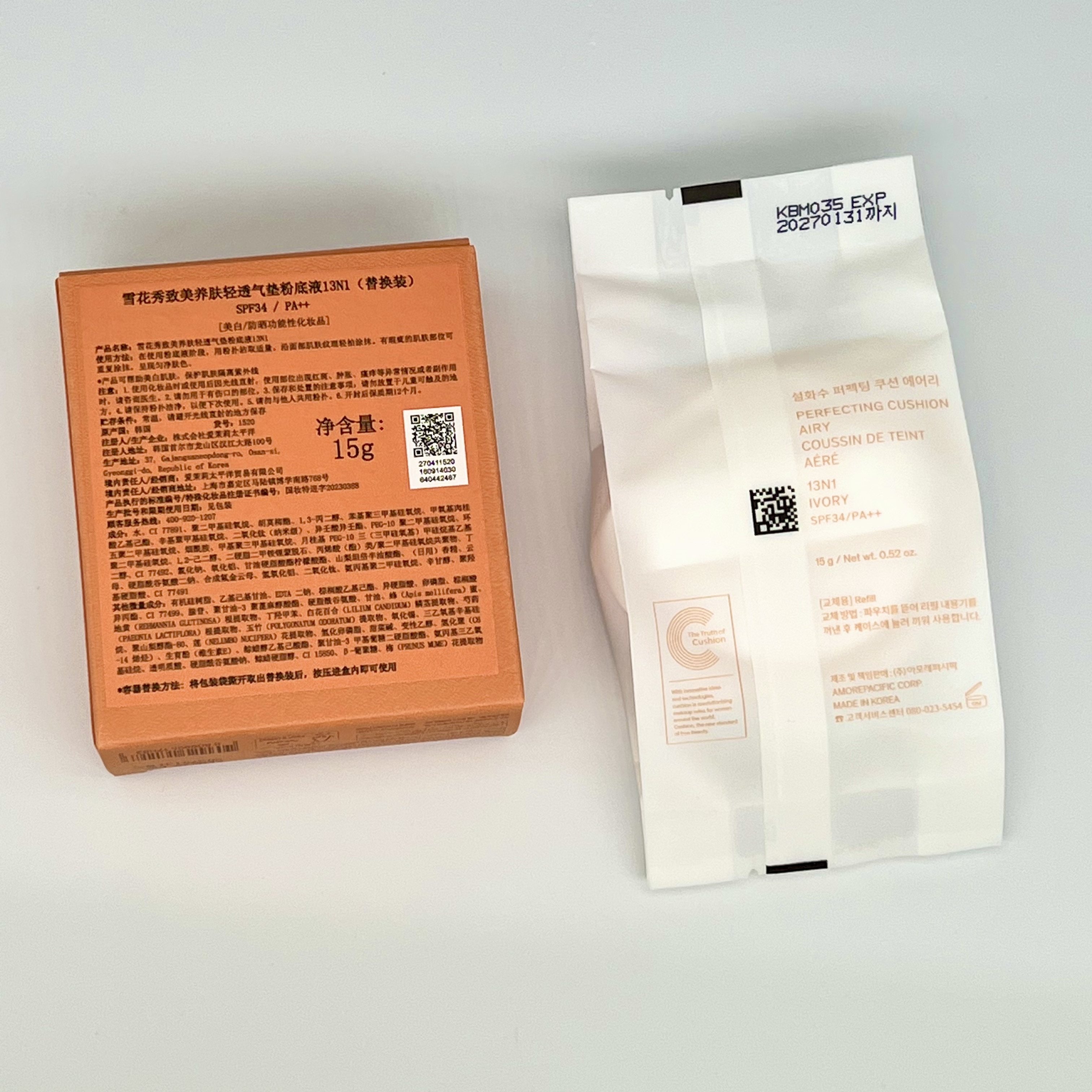 雪花秀致美养肤轻透气垫粉底液替换芯15g 替换装 BB霜 保湿遮瑕,淘宝优惠券,粉丝福利购,淘宝优惠卷