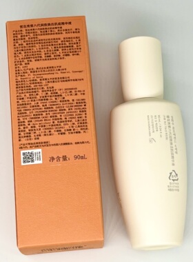 雪花秀润致焕活肌底精华液90ml 人参肌底液 润燥精华  补水修护女