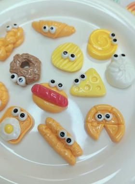 【对对碰】眼睛面包食玩微缩diy树脂家居装饰摆件玩具创意潮流