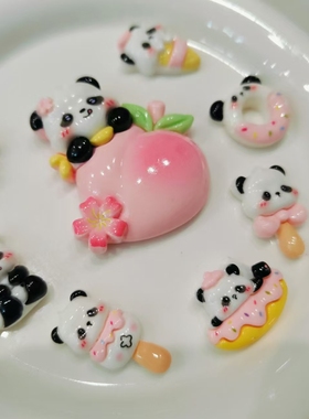 【对对碰】奶fufu熊猫diy材料发夹创意手机壳卡通树脂装饰饰品