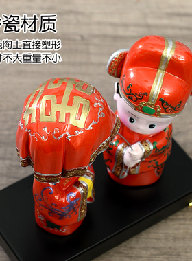 结婚娃娃中式红色刻字泥人摆件